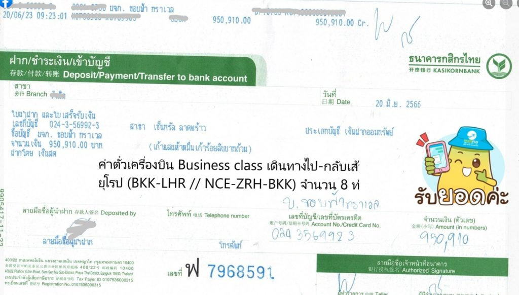 Group ticket payment