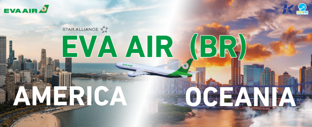 Eva Air (BR)