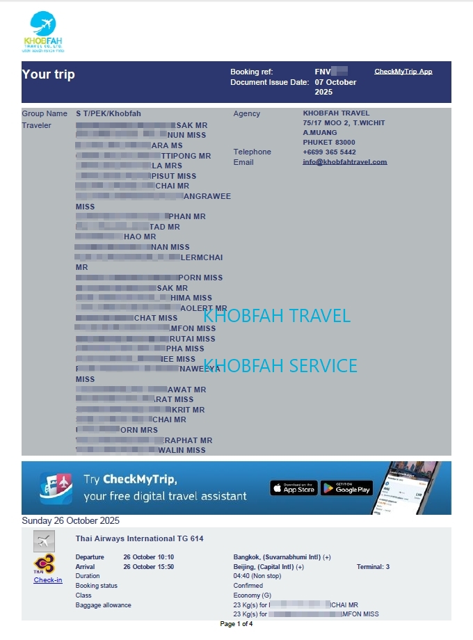 Group to Beijing (PEK)